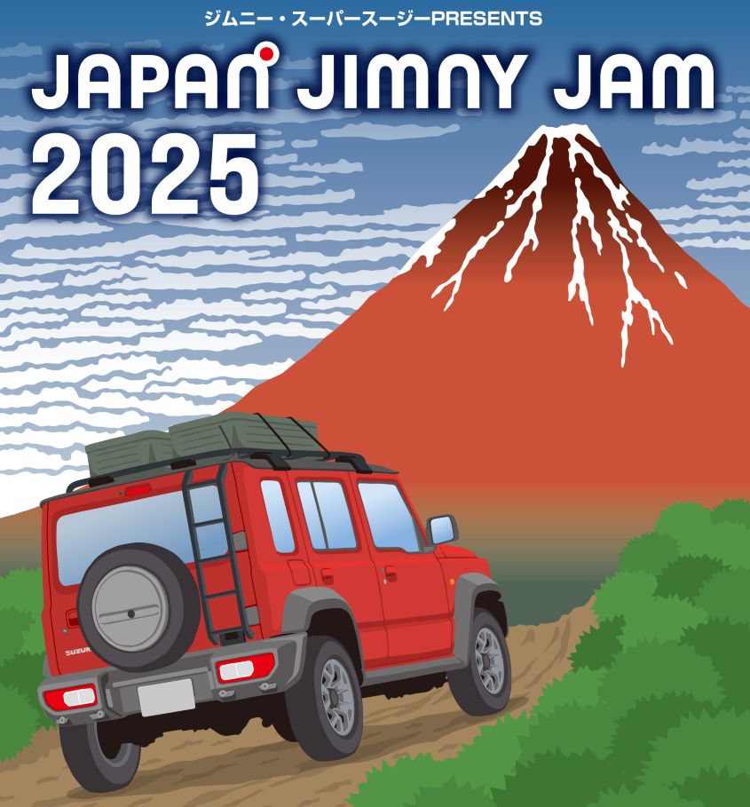 JJJ2025_illust